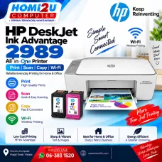 HP DeskJet Ink Advantage 2989 – Wi-Fi | Print | Scan | Copy HP DeskJet Ink Advantage 2989 – Wi-Fi | Print | Scan | Copy